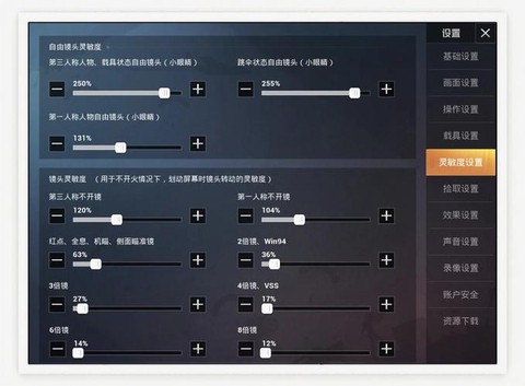 绝地求生支持什么系统[图2]