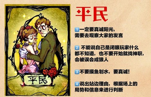 快手怎么直播狼人杀[图2]