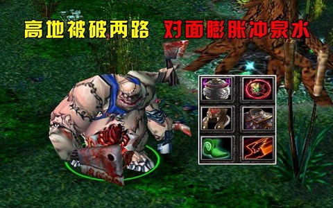 dota屠夫怎么咬[图2]