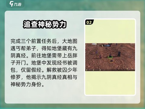 侠客风云传侠客怎么用