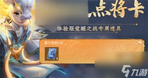 王者荣耀怎么卡人物[图2]