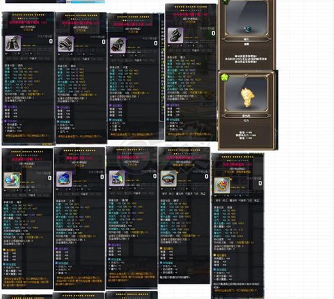 冒险岛2怎么捡装备[图2]