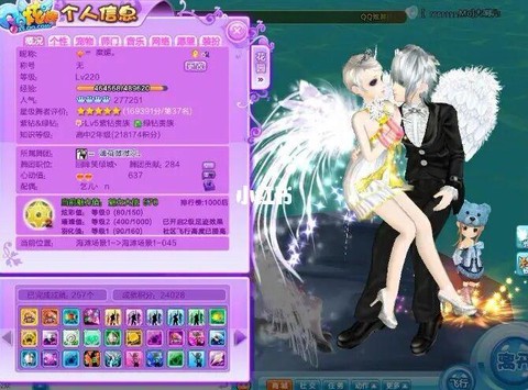 qq炫舞怎么卡装备