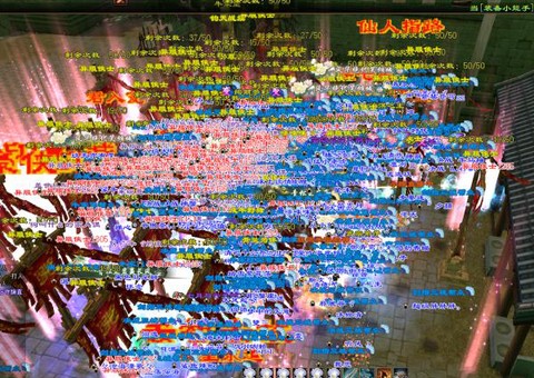 天龙八部天外什么时候开