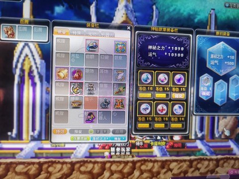 国服冒险岛2怎么氪金[图2]