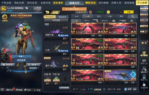 生死狙击怎么兼容·[图2]