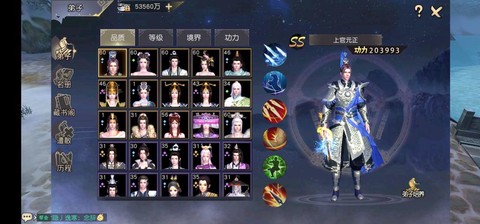 九阴真经明教怎么发展