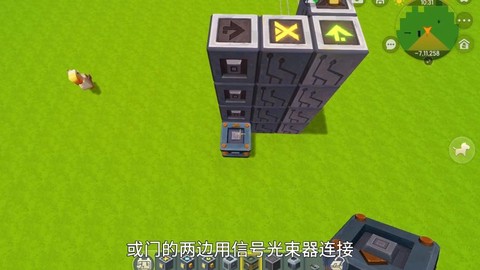 迷你世界怎么做机关门