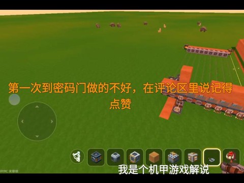 迷你世界怎么做机关门[图1]