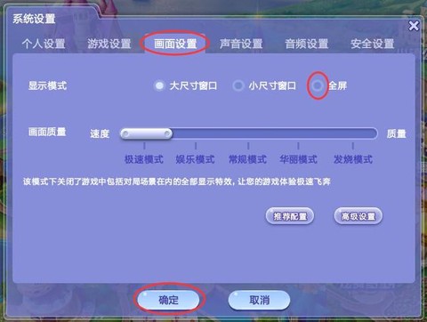qq炫舞怎么设置查不到qq[图2]